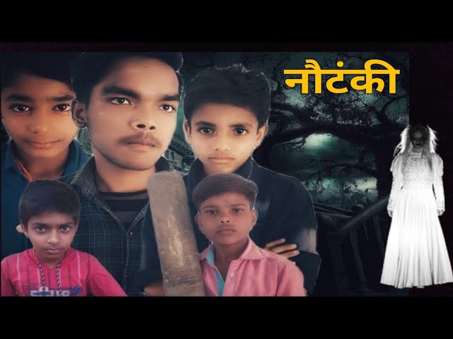 Horror comedy scene by Desi# #Boyदेसी बॉय का हॉरर कॉमेडी सीन class=
