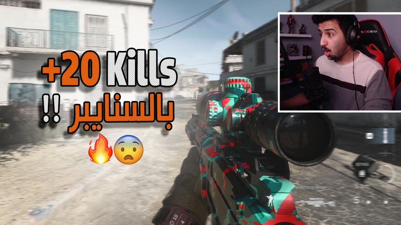 كود 16 سيرش: اقوى قيم سنايبر لعبته في كود !! 😨🔥