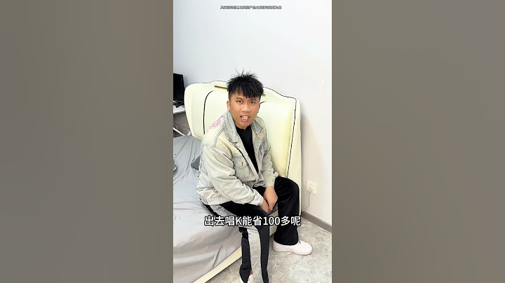 倒霉泰哥：你們猜我哥還搬了什麼東西回來！#搞笑 #家庭 #搞笑合集