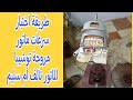 أفضل طريقتين لإختبار سرعات ماتور توشيبا ستاند طريقة اختبار ماتور مروحة توشيبا تالف أم سليم أفضل طريقتين لإختبار سرعات ماتور توشيبا ستاند طريقة اختبار ماتور مروحة توشيبا تالف أم سليم