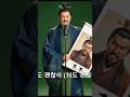적벽대전보다 뜨거운 제갈공명 킬링보이스 🎤 #AICover
