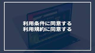パソコンセットアップテキスト・動画｜府医大版 京都府立医科