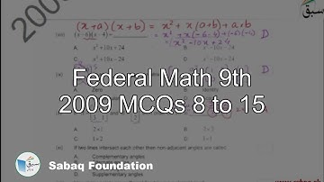 Federal Math 9th 2009 MCQs 8 to 15, Math Lecture | Sabaq.pk