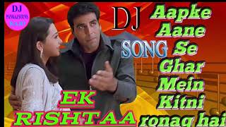 aap ke aane se ghar mein kitni ronaq hai Dj remix song wedding songs jukebox hindi shaadi