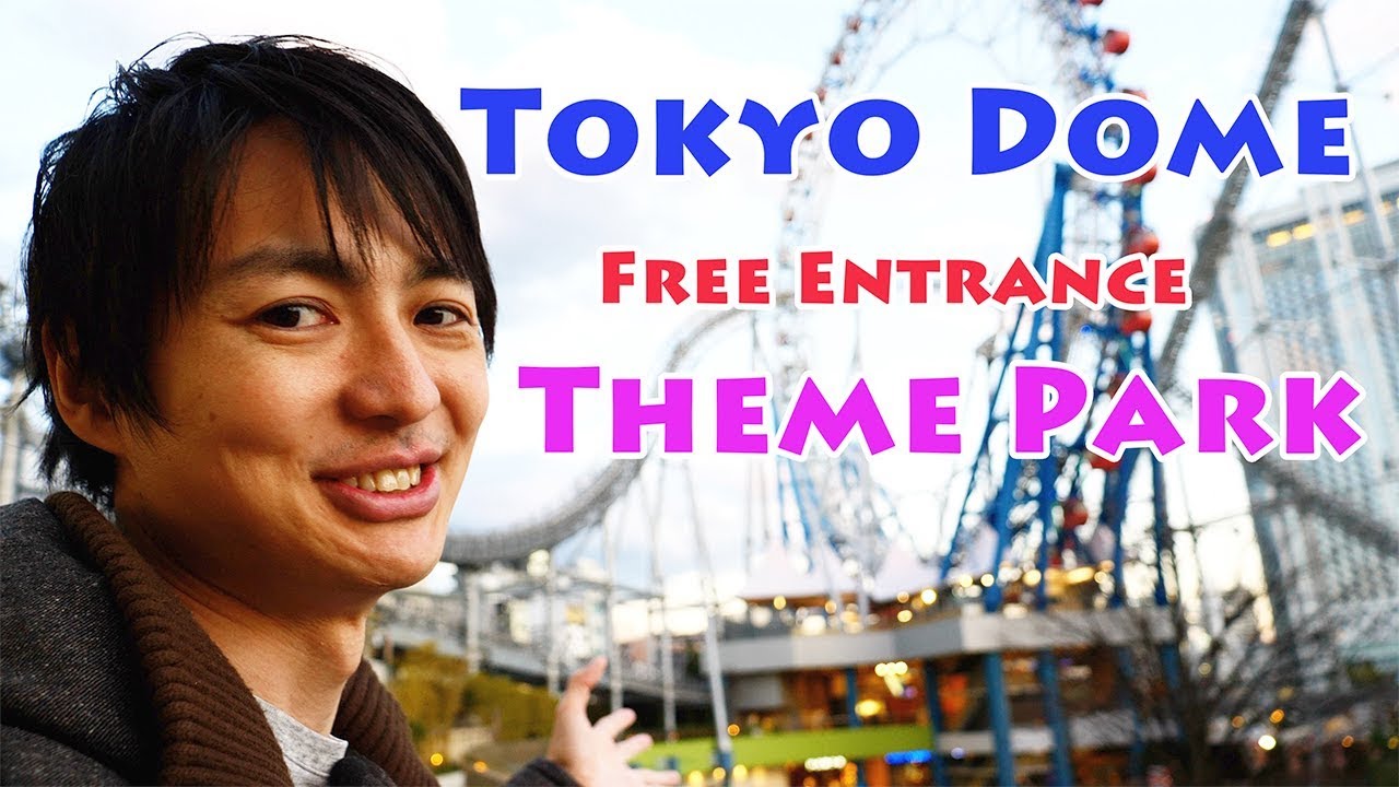 Free Entrance Theme park in Japan] Tokyo dome 