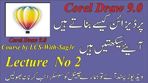 Corel Draw 9 Course in Urdu Lecture 2 I All in One