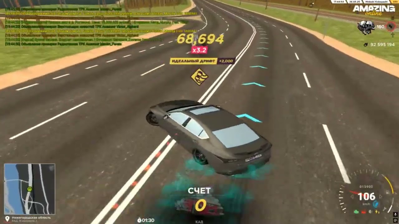 ПРАВИЛЬНЫЙ ДРИФТ НА AMAZING ONLINE / AMAZING RP / CRMP . КАД 147.000 ОЧКОВ