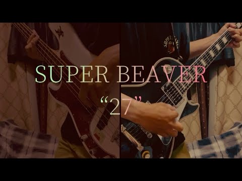 SUPER BEAVER『27』