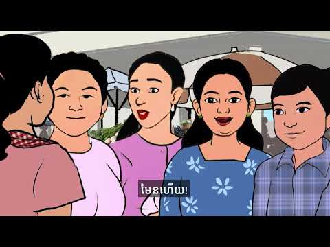 ជំងឺមហារីកមាត់ស្បូន អាចបង្ការបាន!