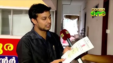 Complaint against Original course certificate distributed by M G University