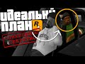 ПОЧЕМУ ЗАКАЗ БИГ СМОУКА БЫЛ ТАКИМ БОЛЬШИМ? СКРЫТЫЙ СМЫСЛ GTA SAN ANDREAS