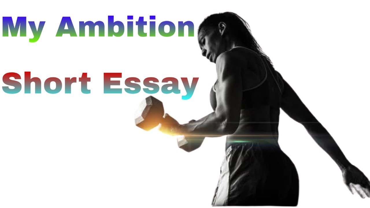 essay in english my ambition