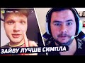 GUARDIAN и ДРУГИЕ ПРО-ИГРОКИ ВЫБРАЛИ ТОП-1 2020 года! FALLEN в ЛИКВИД. НОВОСТИ КС ГО