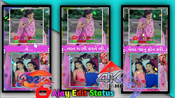 #New ghanshyam rathva timli status 2022 Remix WhatsApps status Jagdish Rathva Timli Status 2022