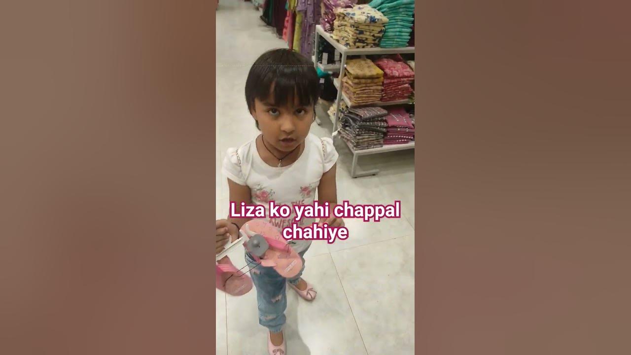liza chappal 2020