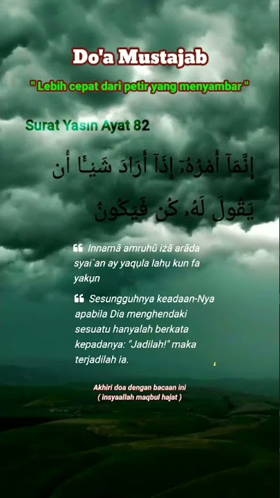 Doa Mustaja Surat Yasin ayat 82