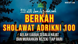 DZIKIR Shalawat Khitab-Sholawat Adrikni - Sholawat Adrikiyah – Pertolongan Wasilah Nabi Muhammad SAW