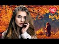 КРАСИВЫЙ РОМАН ♥ ДУШЕВНЫЕ ПЕСНИ ОСЕНИ WLV ♥ ОСЕННЕЕ НАСТРОЕНИЕ ♥ RUSSIIAN MUSIC HIT WLV