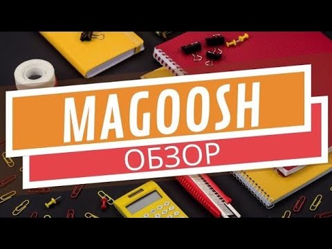 Видео: Magoosh GRE сложнее?