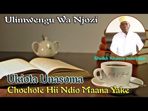 Video: Ndoto Bora Ya Mapenzi: Ukadiriaji Wa Kitabu