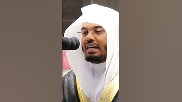 ﴿وَوَصَّيْنَا الْإِنْسَانَ بِوَالِدَيْهِ إِحْسَانًا﴾ #قرآن #ياسرالدوسري #قران #اكسبلور #تلاوه