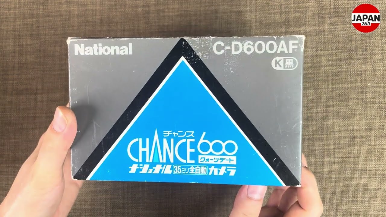 National C-D600AF Chance 600 QD – 35mm Auto Focus Film Camera with