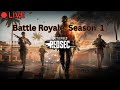 🔴 LIVE -  Battlefield 6 | Getting My First Win!!  (Portrait)