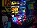Windows Bootable USB ఎలా Create చేయాలి?