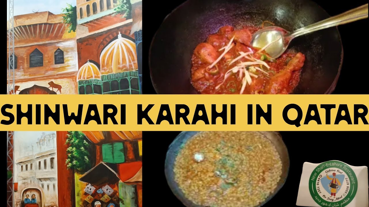 TRIED SHINWARI KADAHI CHICKEN @ PAKISTANI RESTAURANT IN QATAR 🇶🇦 | PAKISTANI FOOD VLOG 