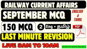 GROUPD Railway CA September |TOP 150 Expected MCQ 🔥செப்டம்பர் 150 முக்கிய MCQ 2 💥 Tamil by boopathi