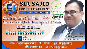 My Secret of Auto High-End Skin Retouching in 1 Click & 1 Minute | Download Filter in Urdu...
