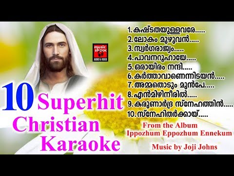 christian karaoke christian devotional songs malayalam 2019 hits of joji johns adoration holy mass visudha kurbana novena bible convention christian catholic songs live rosary kontha friday saturday testimonials miracles jesus   adoration holy mass visudha kurbana novena bible convention christian catholic songs live rosary kontha friday saturday testimonials miracles jesus