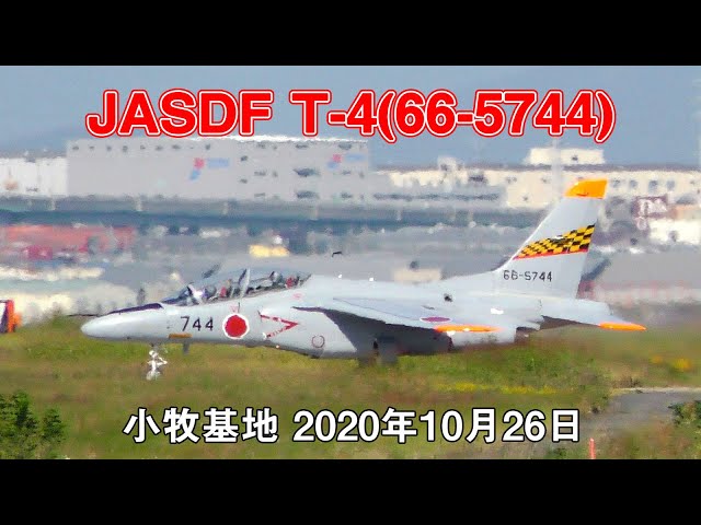 希少な琉球ハト航空16BY使用済❓ 4K] 小牧基地（県営名古屋空港）2021年9月13日 - YouTube