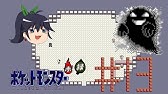 ポケモン剣盾 噂のバグで金の王冠を無限に入手できる ガチで6vメタモン不要説 きんのおうかん ポケモンソードシールド Youtube