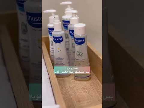 منتجات موستيلا موستيلا السفره اكسبلور سفر