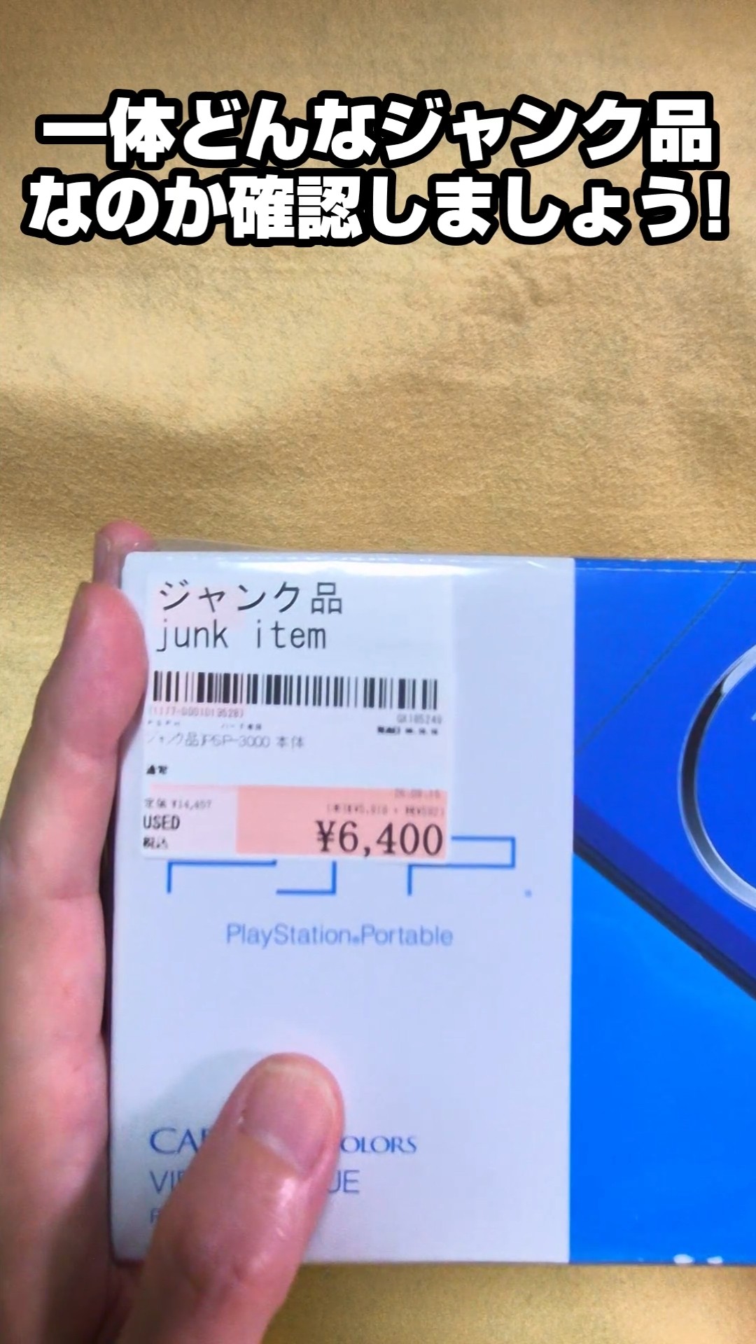 I Bought a PSP-3000 Marked Only as 