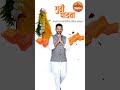 गुढीपाडव्याच्या हार्दिक शुभेच्छा..#खासदार