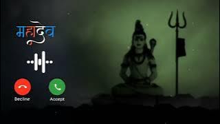 Shiv Tandav Ringtone | Mahakal Ringtone | Bholenath Ringtone | Mahadev New Ringtone 2025