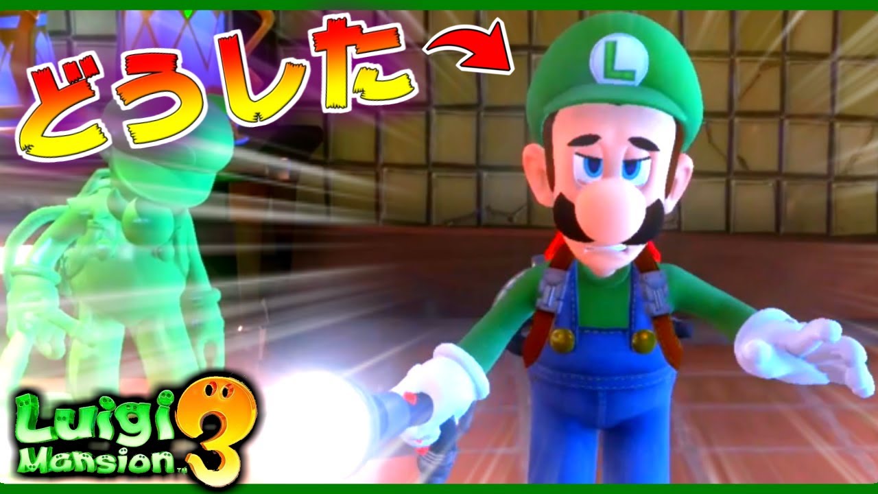 帽子を脱いだらハゲでした。 #7【ルイージマンション3】