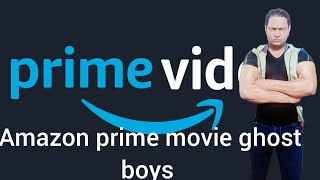 Amazon prime movie ghost boys #viral #audition #prime #movie