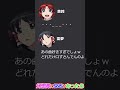 [東方]もしも幻想郷にSNSがあったら ディスコード編 #shorts #東方 #東方project