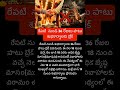 ఓం Om#god #devotional #love #omnamahshivaya #om #beautiful #nature #godmotivation #tirumala