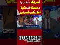 Why Did the US Attack Venezuela? Inside Story Revealed | Tonight with Samar Abbas