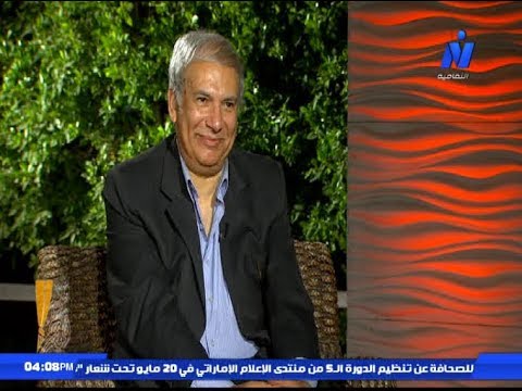 لقاء د عمرو دوارة عن موسوعة المسرح المصرى المصورة فن المسرح على النيل الثقافية