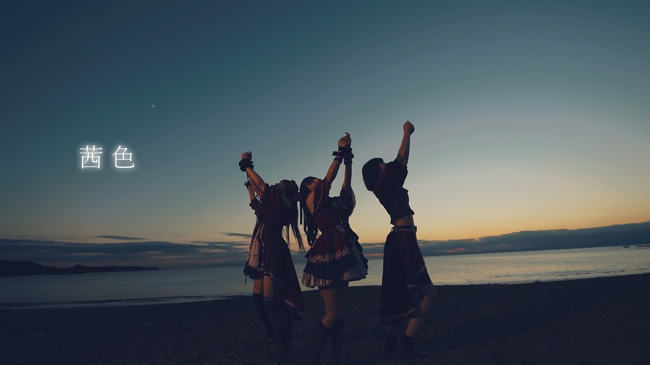 【MV】きっと大切だった『茜色』