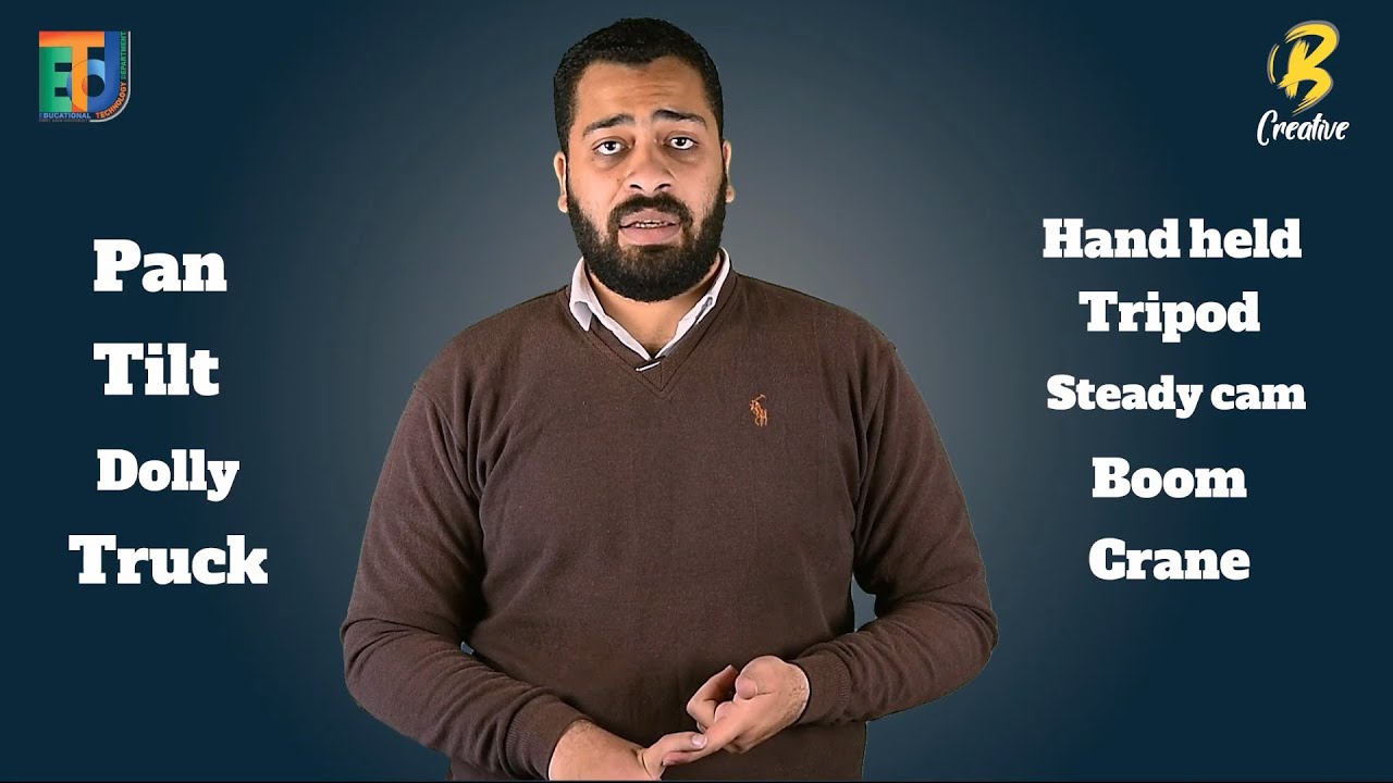 الحلقة الثامنة : حركات الكاميرا