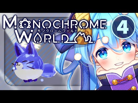 #4【Monochrome World】新ギミック無限に増えていくじゃん【🍄Vtuber​】