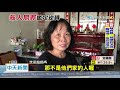 20201124中天新聞　台鐵殺警案恐逆轉？　二審鑑定「非喪失辨識能力」