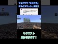 マイクラで ヒロアカ デクのスマッシュ再現してみた コマンド マイクラ コマンド公開 ヒロアカ 僕のヒーローアカデミア デク マイクラで ヒロアカ デクのスマッシュ再現してみた コマンド マイクラ コマンド公開 ヒロアカ 僕のヒーローアカデミア デク
