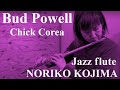 【jazz flute】Bud Powell Chick Corea / Jazz Flute
